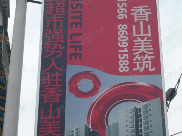 效果图