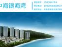 图解看房