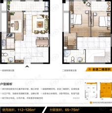 润柏大都会2室2厅2卫户型图