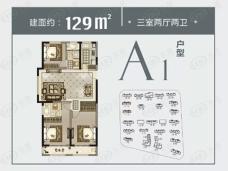 润泽中心之城A1户型户型图