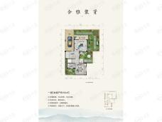 桂林山水里1室1厅1卫户型图