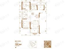 华南城紫荆名都四期锦园2室2厅1卫户型图