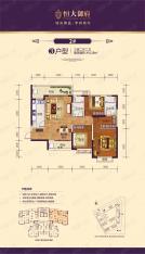 柳州恒大御府3室2厅2卫户型图