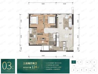 丽景名筑03户型户型图