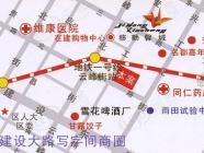 怡华馨园