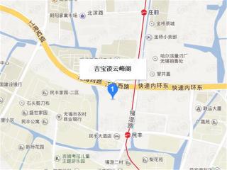 吉宝凌云峰阁