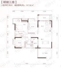 首郡1.8号户型三房二厅二卫户型图