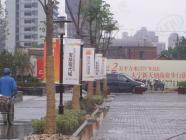 宝华现代城