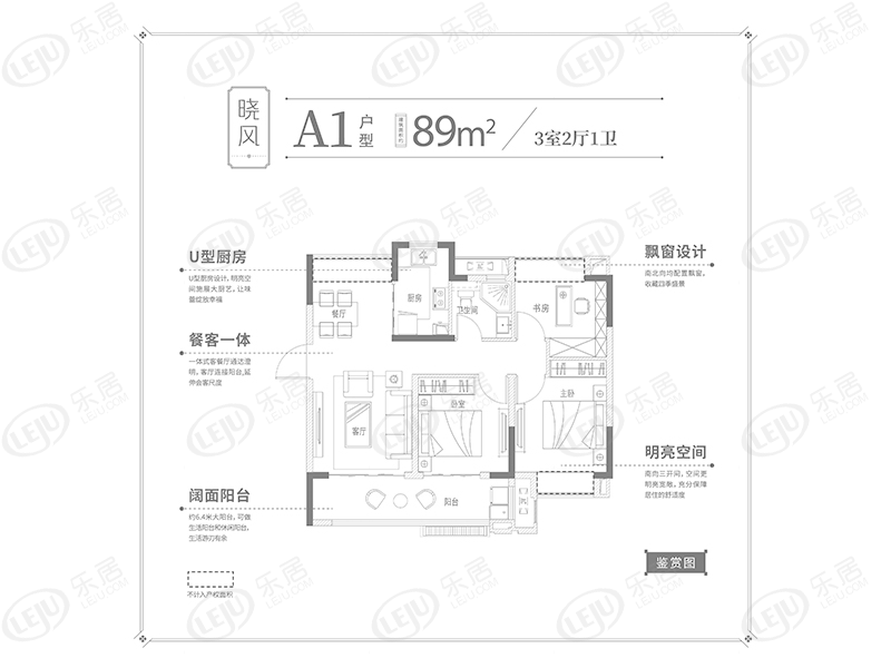合肥肥东县春风景里正在出售中