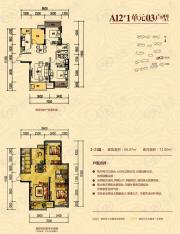 融晟公园大地2室2厅2卫户型图