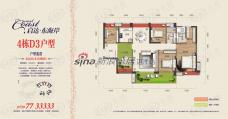 启达东海岸4栋D3户型户型图