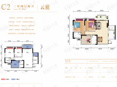 云湖一号3室2厅2卫户型图