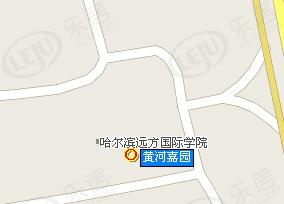 黄河嘉园