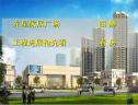 图解看房