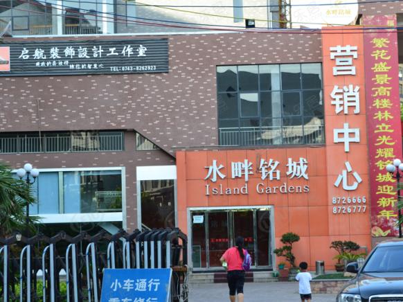 社区实景