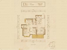 龙光天瀛D2户型户型图