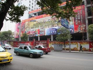 国际名品城