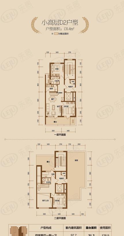 中合华府户型解密 户型面积305.7~310㎡