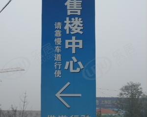 帕丽湾