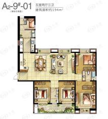 世欧王庄9#楼01户型 五室两厅三卫 建筑面积约194㎡户型图