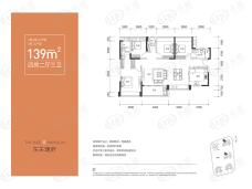 东关珺府4室2厅3卫户型图