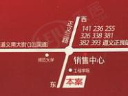 中央大学城青年派
