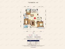 武汉恒大国际旅游城3室2厅1卫户型图