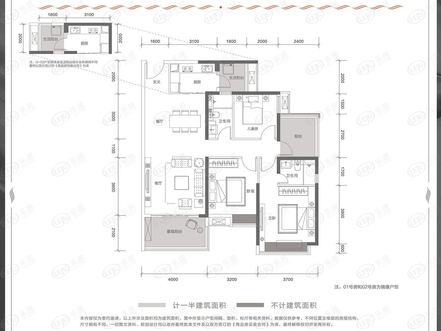 方直星耀国际住宅,商业,写字楼,商铺户型曝光