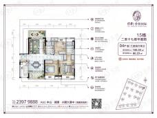 保利香槟国际3室2厅2卫户型图