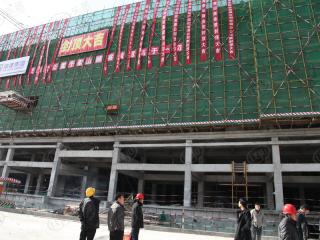丰禾国际商业广场