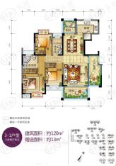 东江学府世纪东江学府户型图 东江学府三期户型3室2厅2卫1厨 120㎡户型图