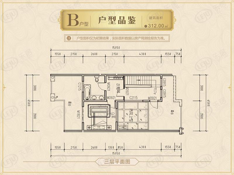 资阳雁江世纪美景·原墅 户型面积312~349㎡