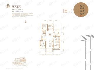 阳光揽胜伴山叠院叁户型户型图