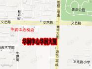 华润中心华润大厦