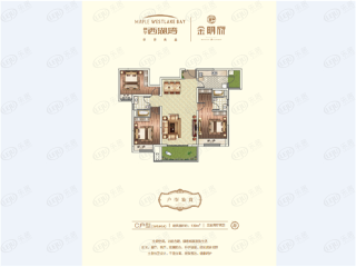 新龙御都国际C户型户型图