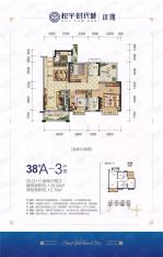 松宇·时代城高层户型，三期38#A-3户型户型图