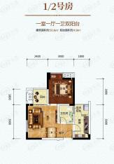 双杰蓝海国际1室1厅1卫户型图