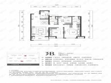 金地中法仟佰汇3B户型户型图