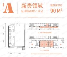 贻成福地广场2室2厅1卫户型图