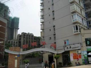 三木阳明华庭