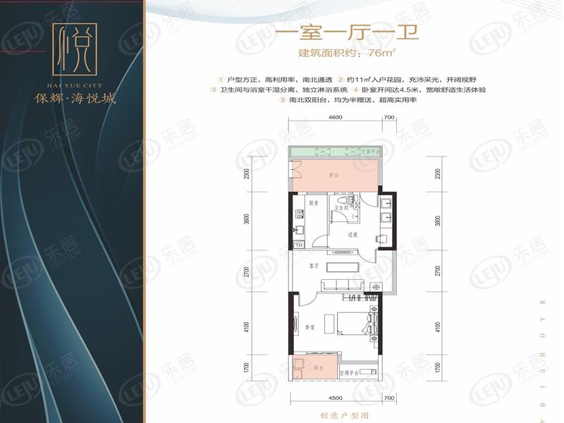 海悦城市广场持续出售中 均价约9000元/㎡