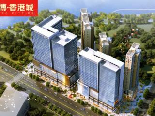 浩博香港城
