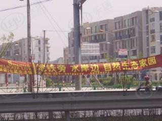 丽景花园