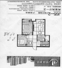 银海新城2室2厅1卫户型图