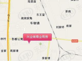 兴业街商业用房