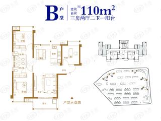 金辉淮安国际住区高层B户型110平户型图