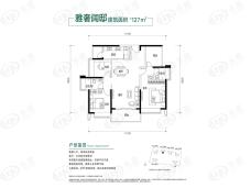 颐翠名庭127㎡户型户型图