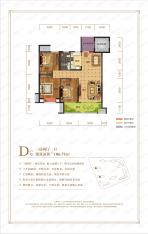 金茂·观澜府3室2厅1卫户型图