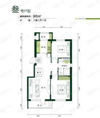 大有文园2室2厅1卫户型图