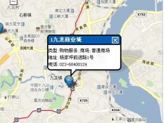 九龙商业城